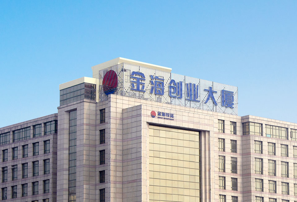 918搏天堂(中国区)官方网站